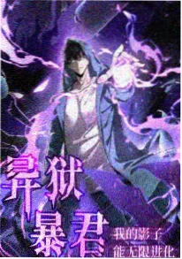 星辰恋歌 动漫 2025