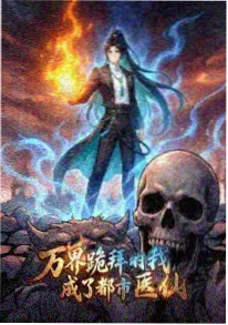 星辰恋歌 动漫 2025